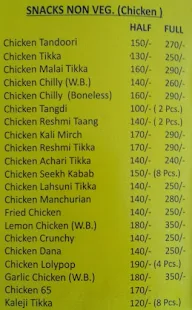 Curry Kabab menu 1