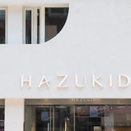 八月堂 HAZUKIDO(林口三井OUTLET店)