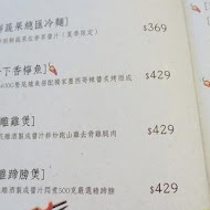 食下有約 想法廚房