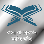 Cover Image of Unduh Audio Bangla Quran dengan makna dalam Quran:  2.0.1 APK