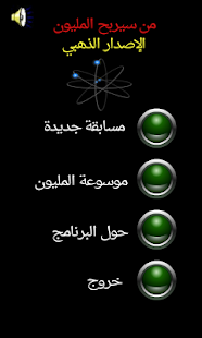 صورة لقطة الشاشة