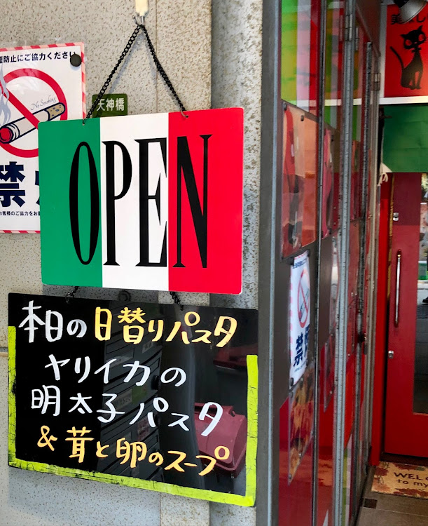 アルトラパンのランチ・ボーノロッソ・悲惨なニュースが💦・HE21Sに関するカスタム事例の投稿画像2枚目