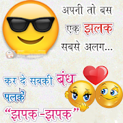 Ishq Pyar Mohbbat love Shayari  Icon