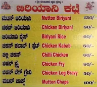 Biriyani Katte menu 1