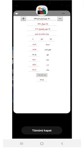Screenshot اوقات نماز افغانستان