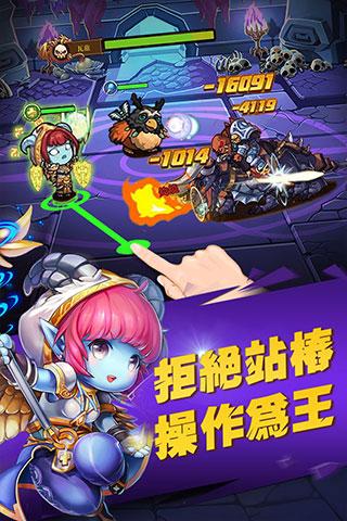 超萌戰紀Go-2016劃戰新時代 Screen 3