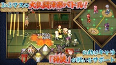 RPG アスディバインカムラのおすすめ画像3