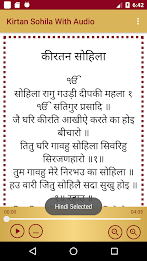 Kirtan Sohila With Audio poster 4