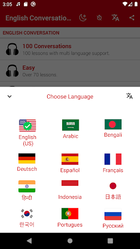 English Conversation Listening  Speaking