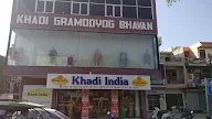 Khadi Gramodyog Bhavan photo 1