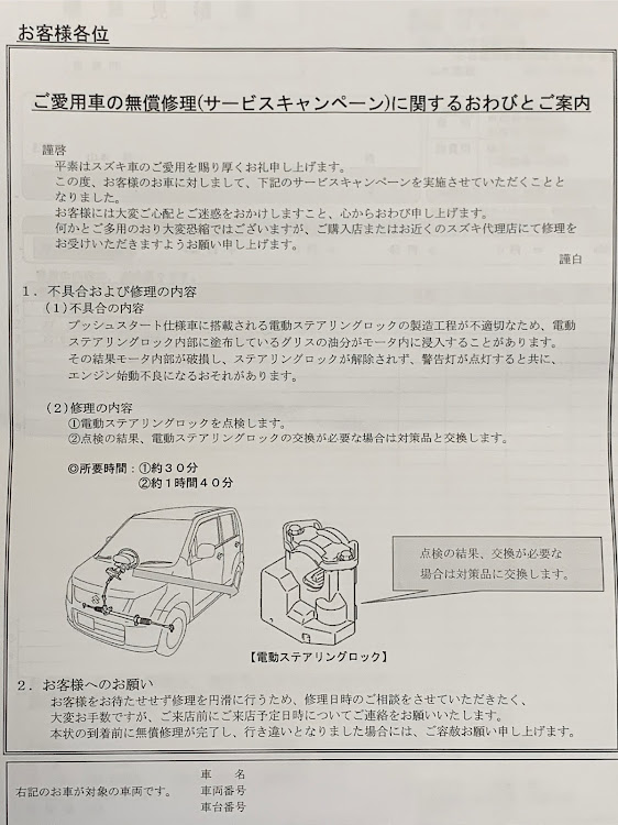 の投稿画像3枚目