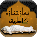 Learn Namaz e Janaza Apk