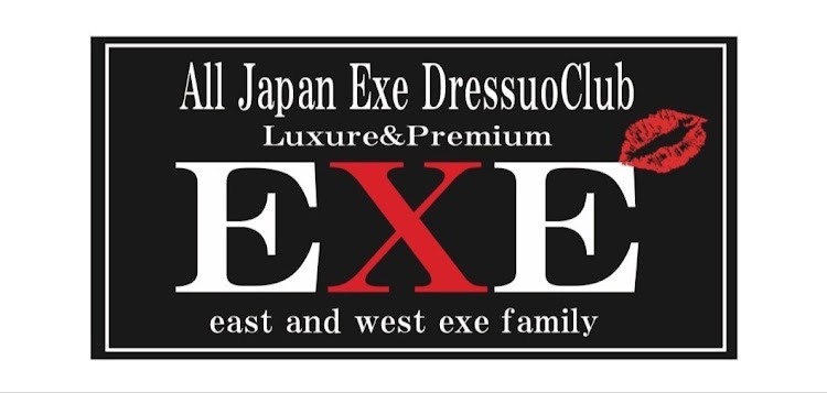 セレナの全国EXE連合・新年一発目の車中泊に関するカスタム事例の投稿画像5枚目