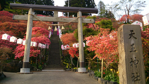 天王神社