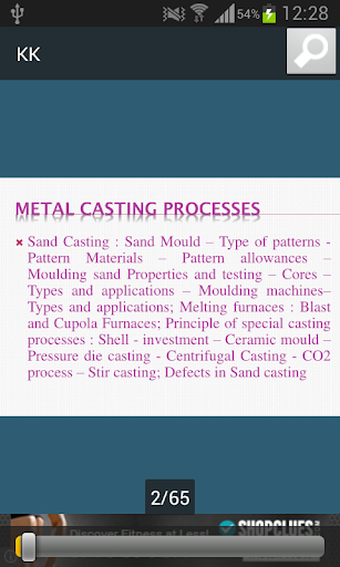 MANUFACTURING TECHNOLOGY - I