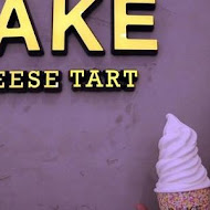 Bake Cheese Tart