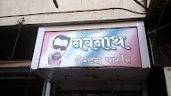 Navnath Salon photo 1