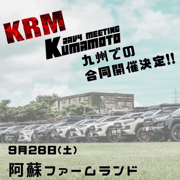 RAV4の立体駐車場撮影・暑いのでかき氷🍧・公園でまったり・オフ会エントリーお待ちしています😊に関するカスタム事例の投稿画像7枚目