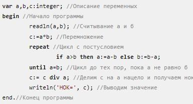 Алгоритмы в Pascal