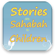 Download Stories of the Sahabah (r.a) For PC Windows and Mac 1.1