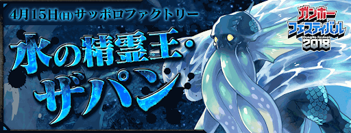 パズドラ キングプレシオスの評価と使い道 パズドラ攻略 神ゲー攻略