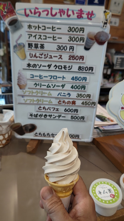 シンニャンさんが投稿したお休み処 柊(ひいらぎ)・白山白川郷ホワイトロード・ステップワゴンRK・帰って8時間爆睡した😪・次はVR-4で行きたいね🚗💨に関するカスタム事例の投稿画像20枚目