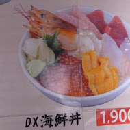 鮮魚店