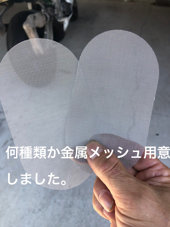 サニートラックのスズキガンマSP・セディア・百円ショップのエポキシ接着剤・バイクカウル修理に関するカスタム事例の投稿画像3枚目