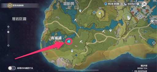 青墟の孤楼マップ