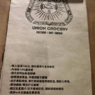 共楽 Gung Lok Union Grocery