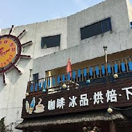 老漁港海鮮餐廳