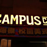 Campus Cafe 美式校園餐廳