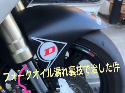 Cbr250r オイル漏れ 291413-Cbr250r オイル漏れ