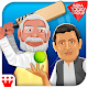 Download Cricket Battle - Politics 2019 powered by So Sorry For PC Windows and Mac 1.0