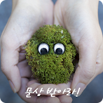 문상받아라-돈버는 어플, 리워드앱,문상 Apk