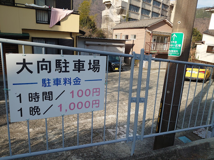 りょういちさんが投稿した箱根・パチンコ・スマートボール・レトロパチンコ・大平台温泉に関するカスタム事例の投稿画像9枚目