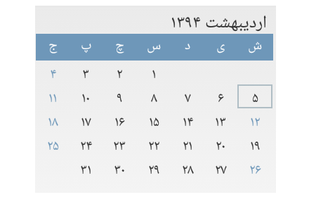 Persian Calendar small promo image