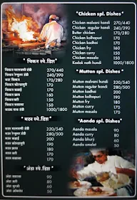 Shree Jagadamb menu 7