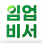 임업비서 icon