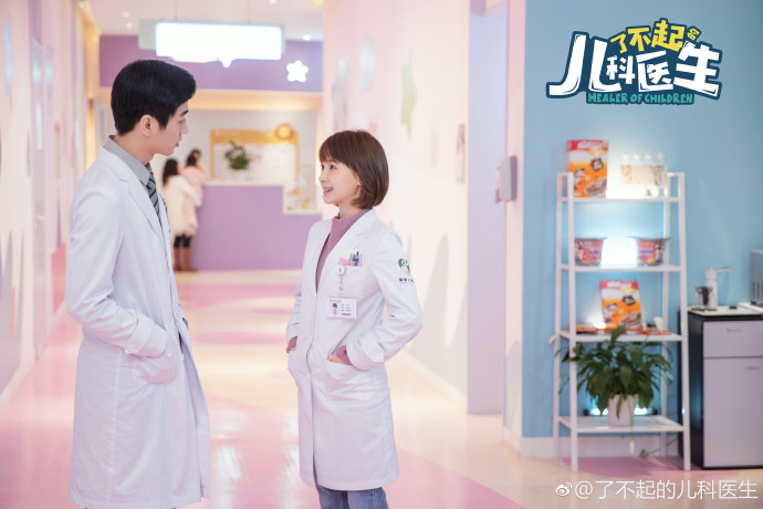 Drama: Healer of Children | ChineseDrama.info