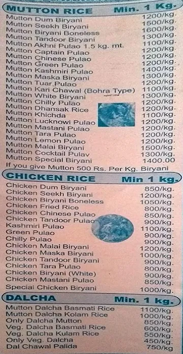 Al Madina menu 