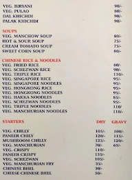 Shree Krishna menu 2