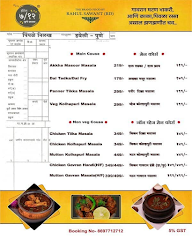 Hotel 7/12 Pune menu 7