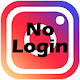 Instagram - No Login Required