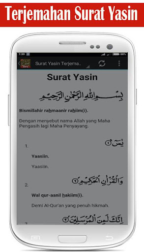 Download Surat Yasin MP3 for PC