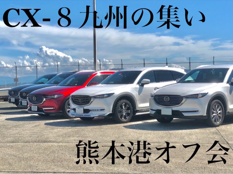 CX-8の今年もあとわずか・ピックアップ・年末のご挨拶・新年のご挨拶・2021年に関するカスタム事例の投稿画像15枚目