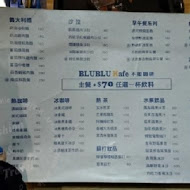 不如咖啡 BLUBLU Kafe