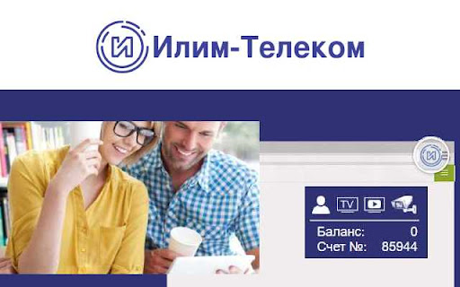 Илим-Телеком
