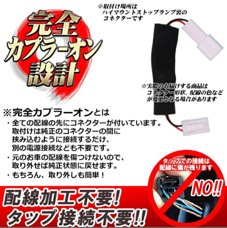 エスクァイアのエンラージ商事・ハイマウントストップランプ・ZRR80G・自己満足・エスクァイアに関するカスタム事例の投稿画像3枚目