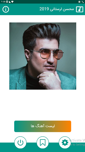 محسن لرستانی 2020 بصورت آفلاین